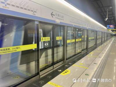 全国首条“会自己开”的地铁来了！青岛地铁6号线26日开通！