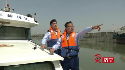 济宁：开展“应急演练” 护航水上交通安全