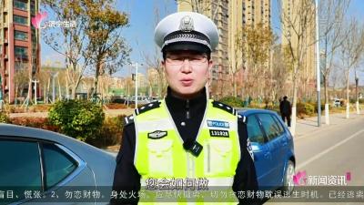 【济宁交警】驾车发生轻微交通事故 视频快处更便捷