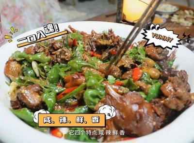 枣庄市长做客央视 推介“辣子鸡+石榴汁”套餐 带你感受冰与火的碰撞