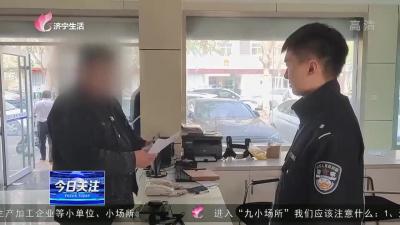 【警方在线】网络造谣敲诈勒索  两人被刑事拘留