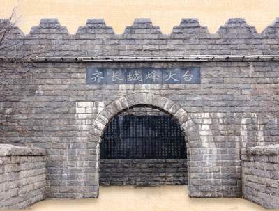 齐鲁寻宝记丨齐长城：绵亘齐鲁的“中国长城之父”