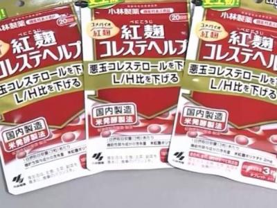 日本小林制药公司问题保健品已致266人住院