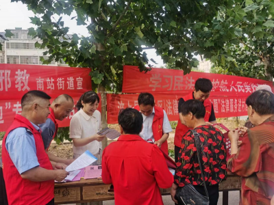汶上县南站街道开展民法典进社区主题宣传活动